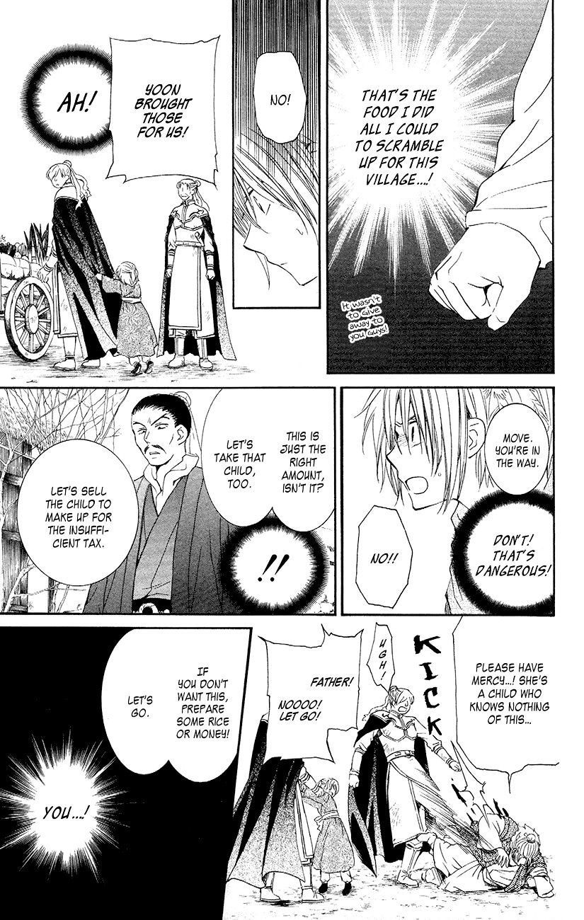 Read Akatsuki No Yona Manga Online