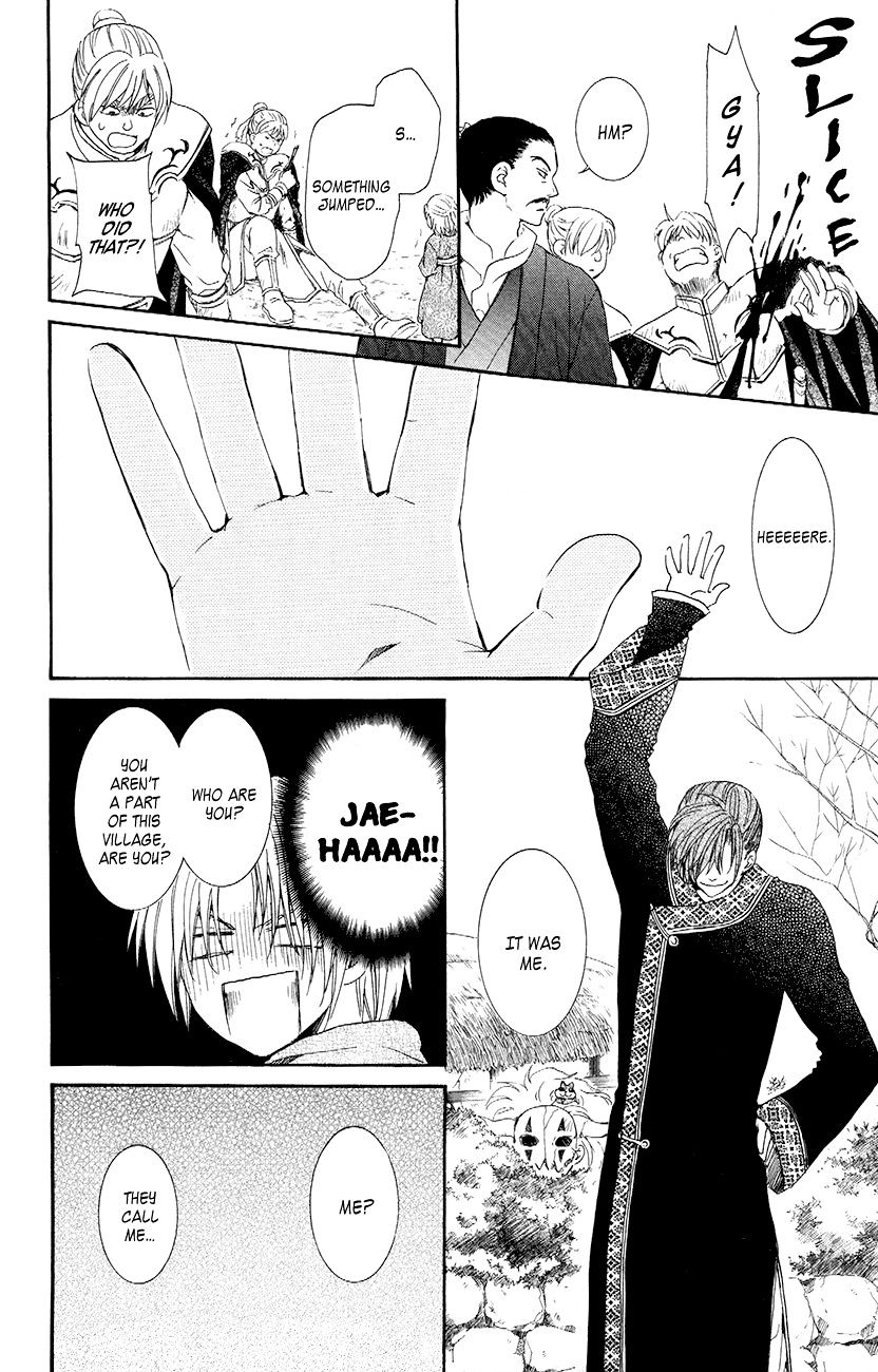 Read Akatsuki No Yona Manga Online