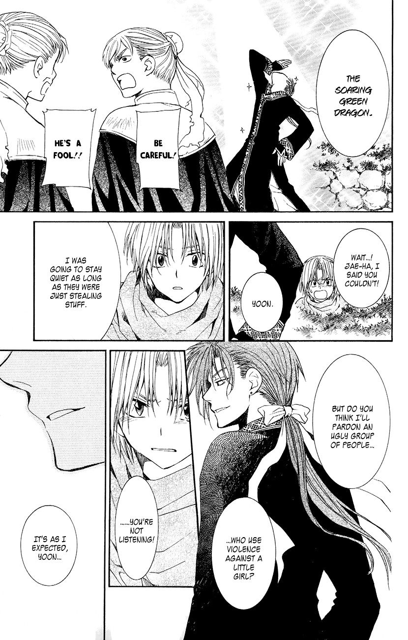 Read Akatsuki No Yona Manga Online