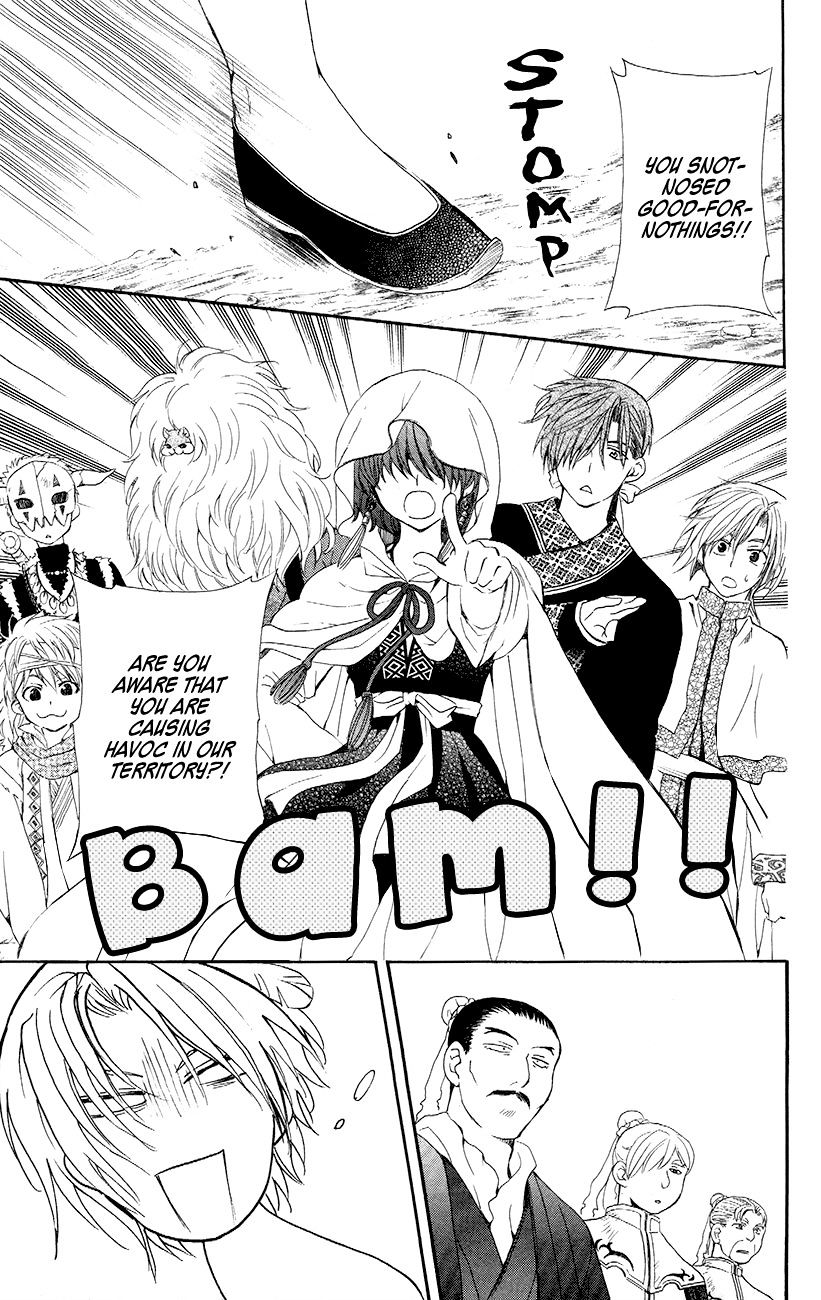 Read Akatsuki No Yona Manga Online