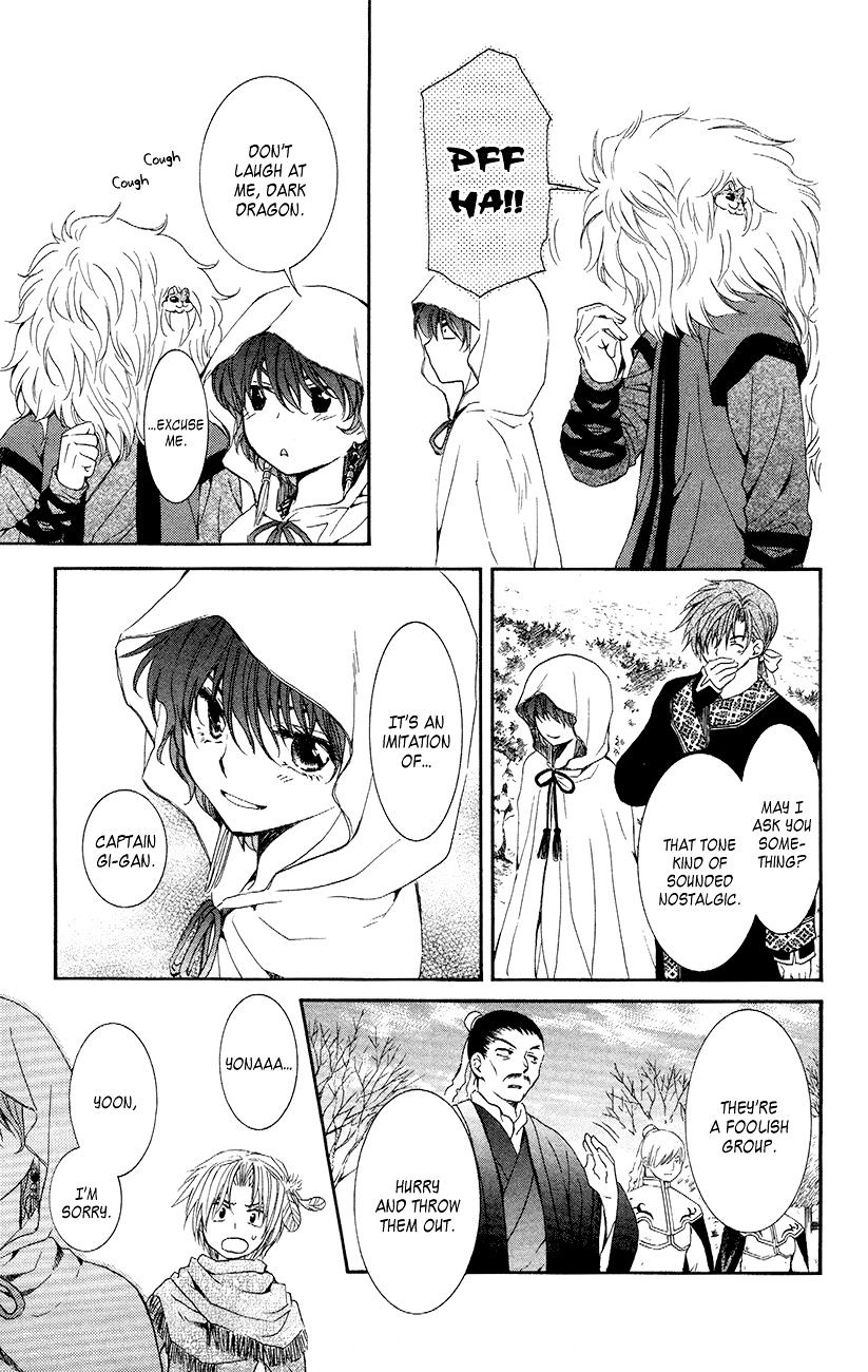 Read Akatsuki No Yona Manga Online