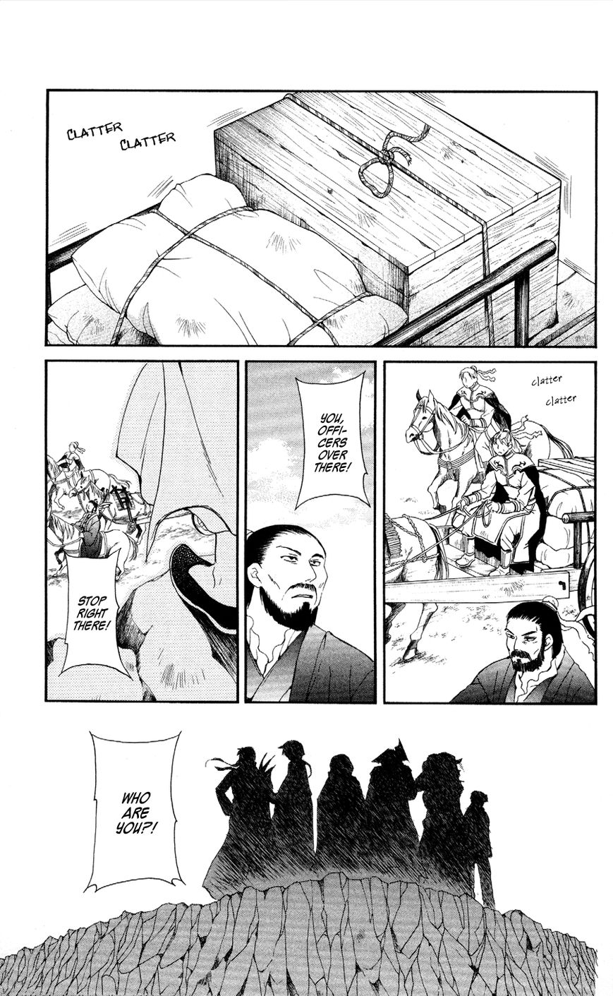 Read Akatsuki No Yona Manga Online