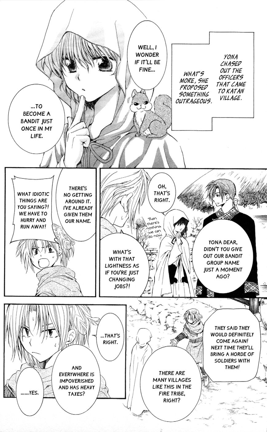 Read Akatsuki No Yona Manga Online