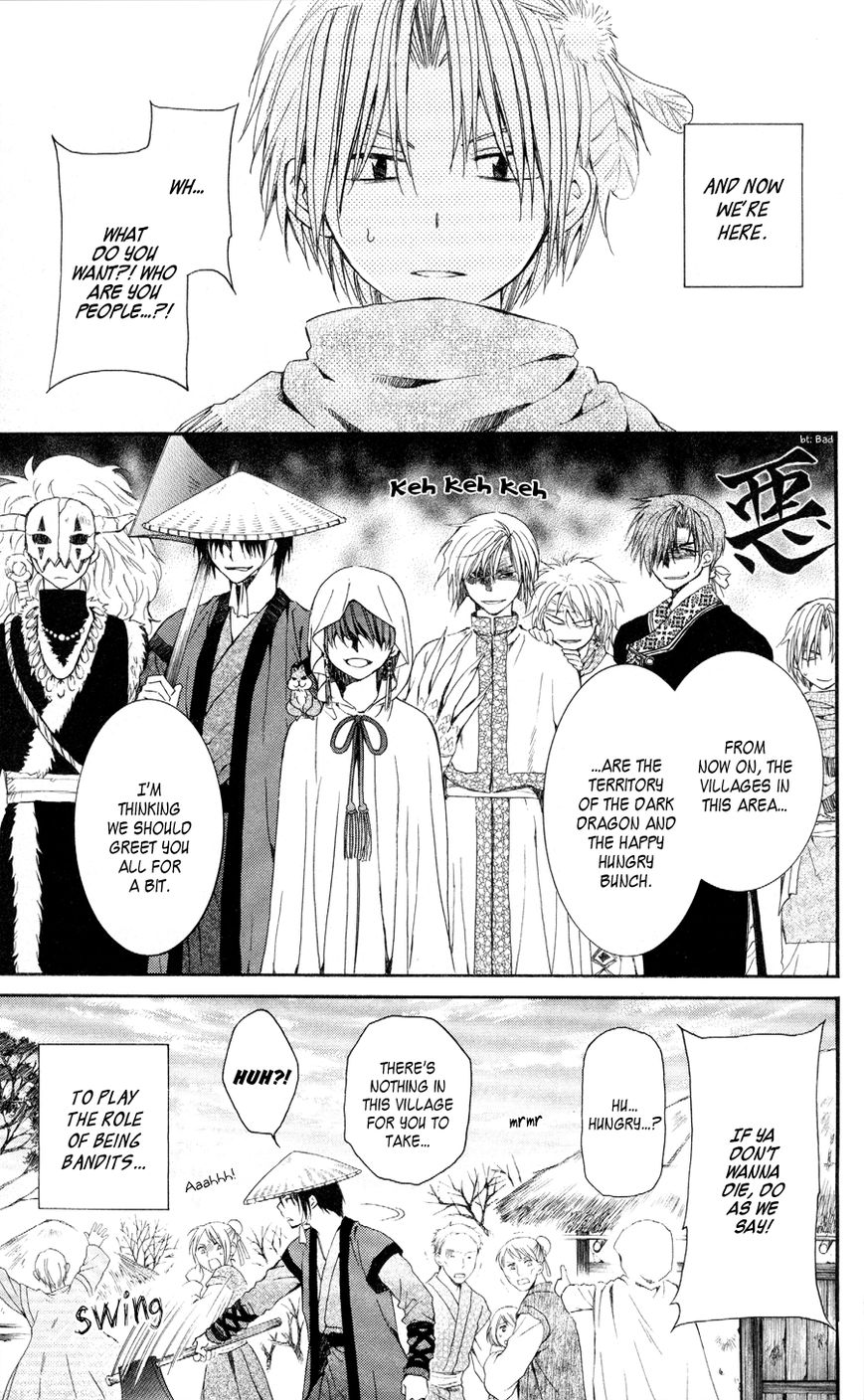 Read Akatsuki No Yona Manga Online