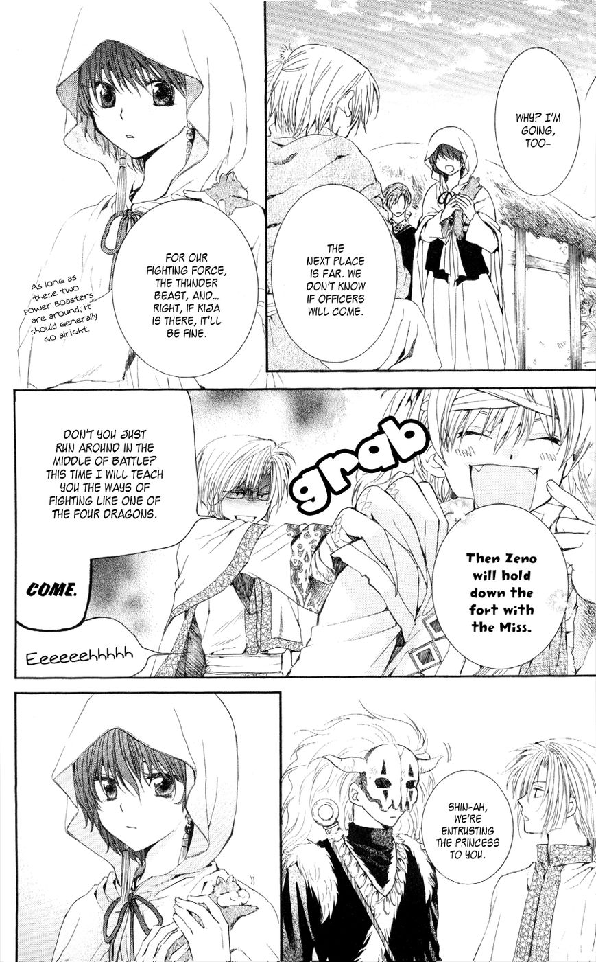 Read Akatsuki No Yona Manga Online