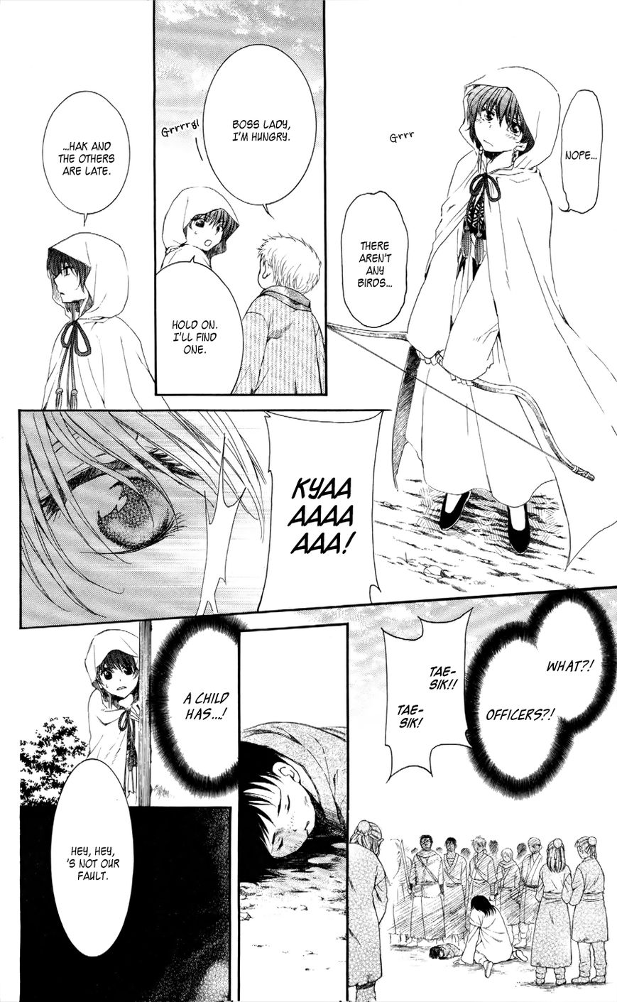 Read Akatsuki No Yona Manga Online