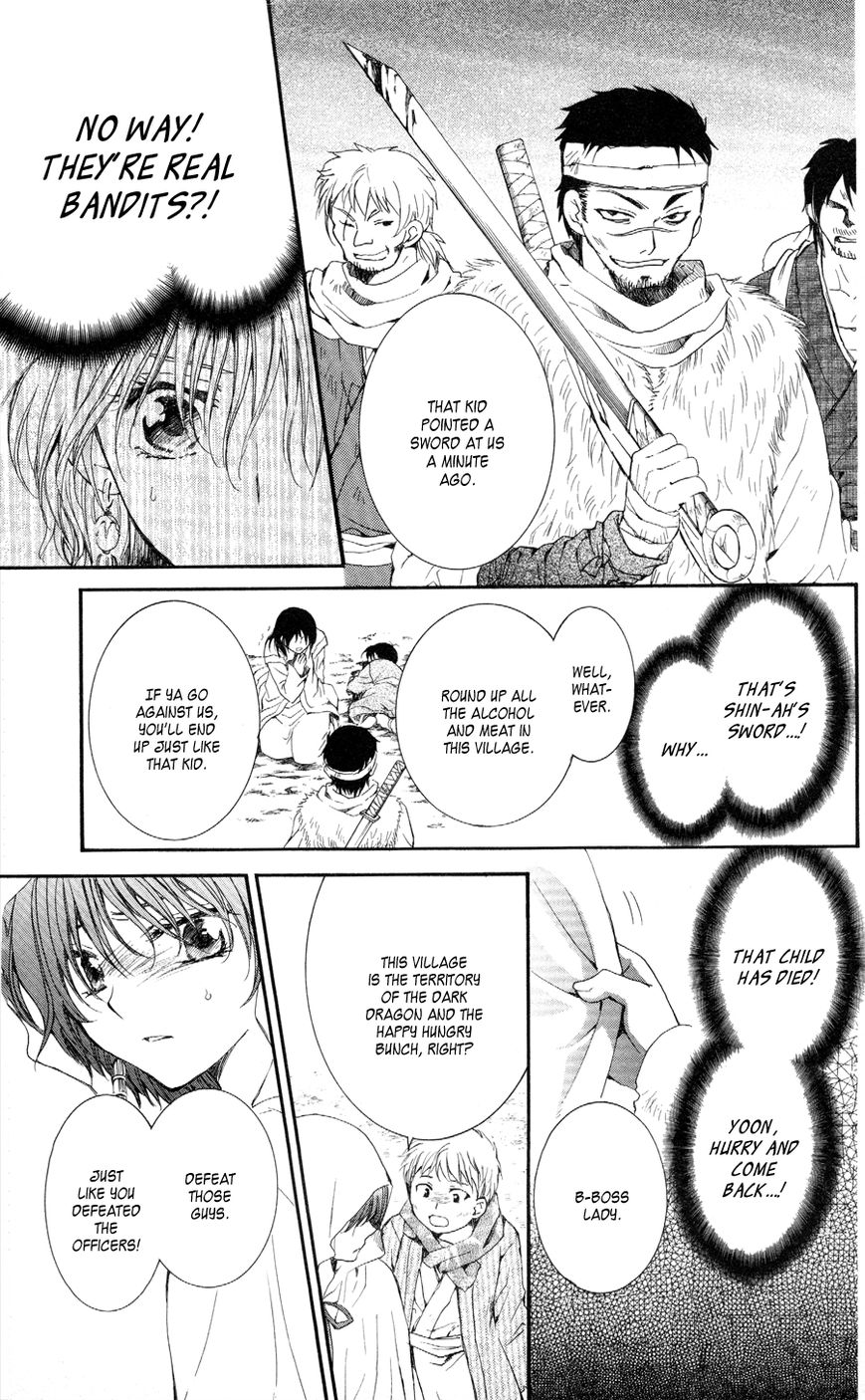 Read Akatsuki No Yona Manga Online