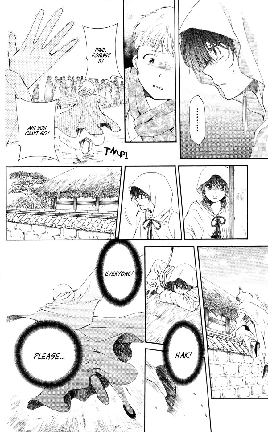 Read Akatsuki No Yona Manga Online
