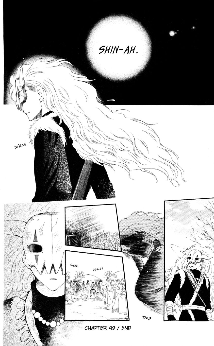 Read Akatsuki No Yona Manga Online