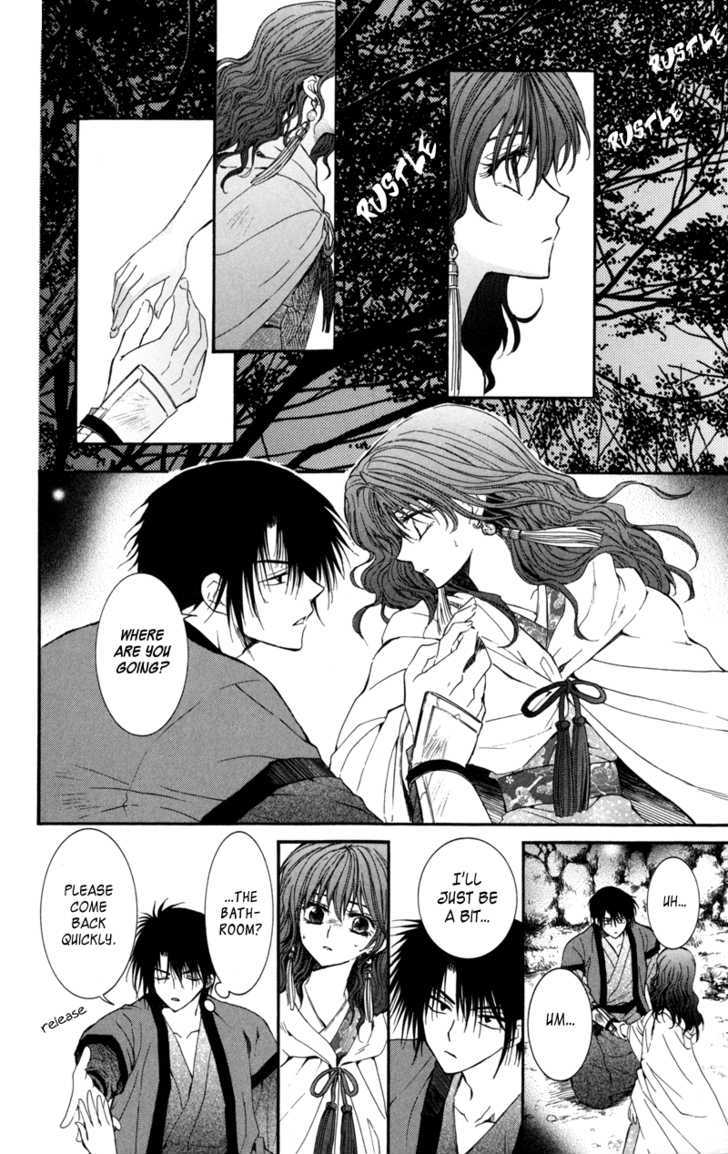 Read Akatsuki No Yona Manga Online
