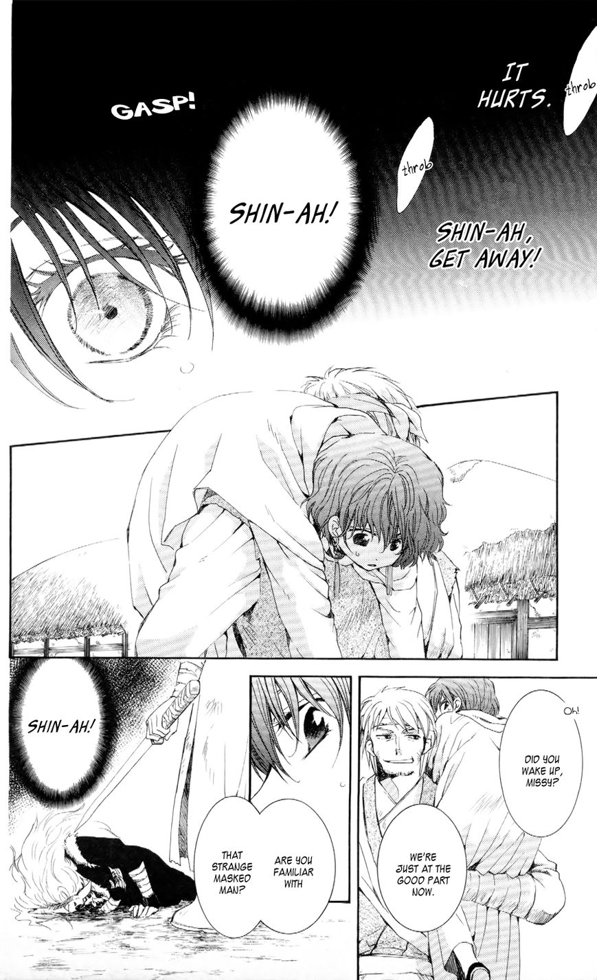 Read Akatsuki No Yona Manga Online