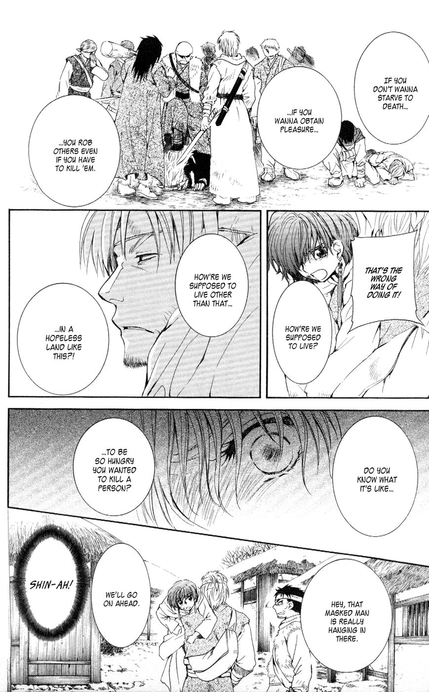 Read Akatsuki No Yona Manga Online