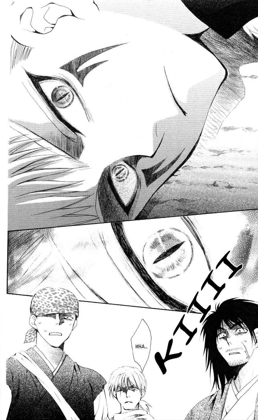 Read Akatsuki No Yona Manga Online