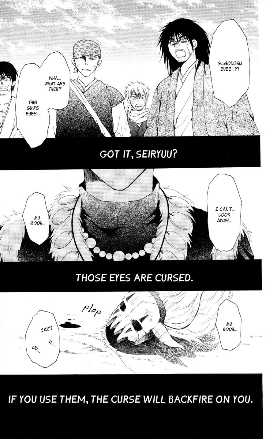 Read Akatsuki No Yona Manga Online