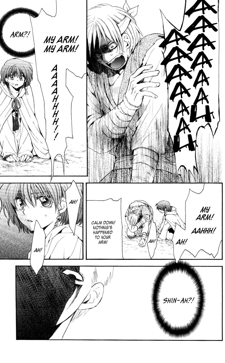 Read Akatsuki No Yona Manga Online