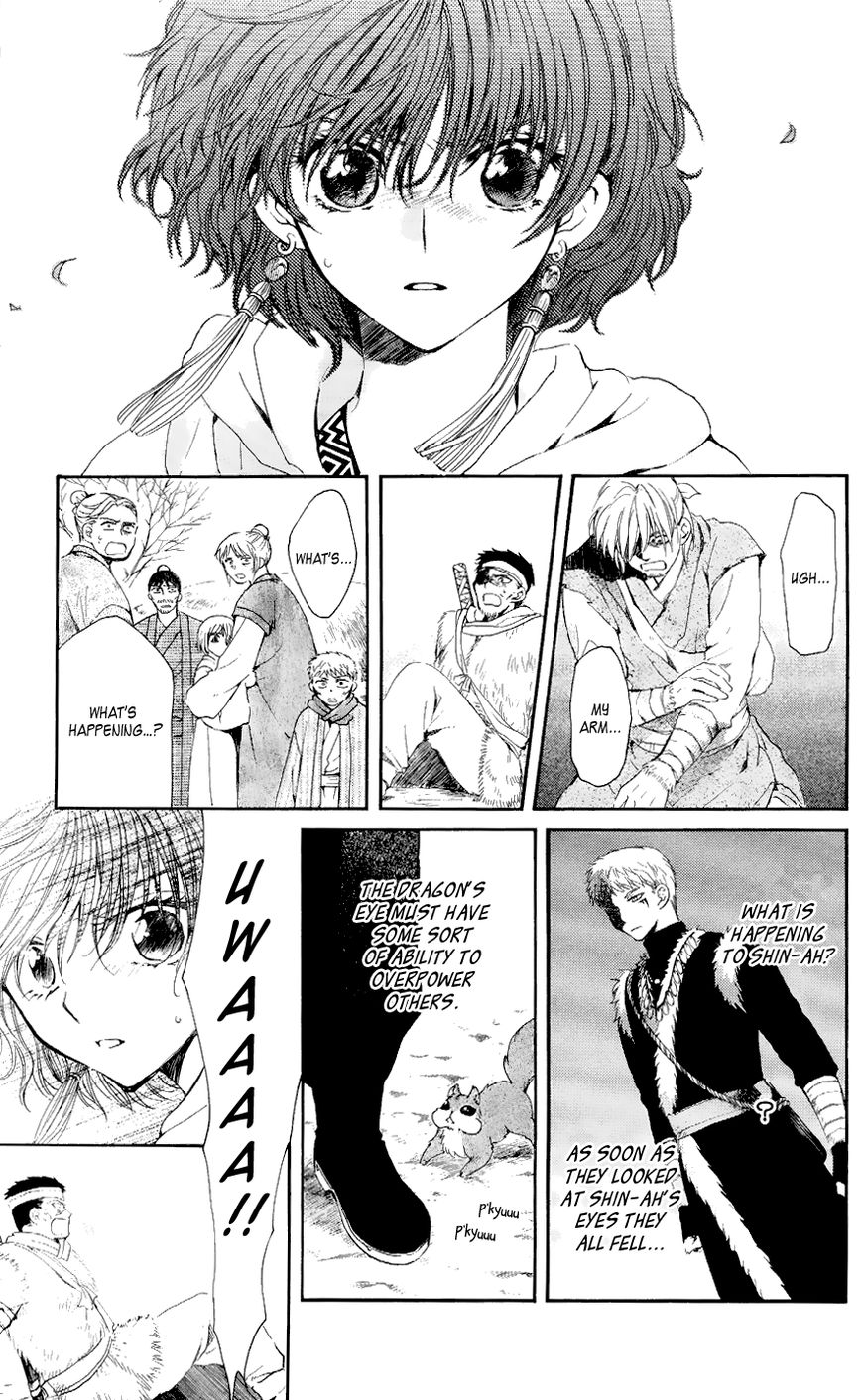 Read Akatsuki No Yona Manga Online