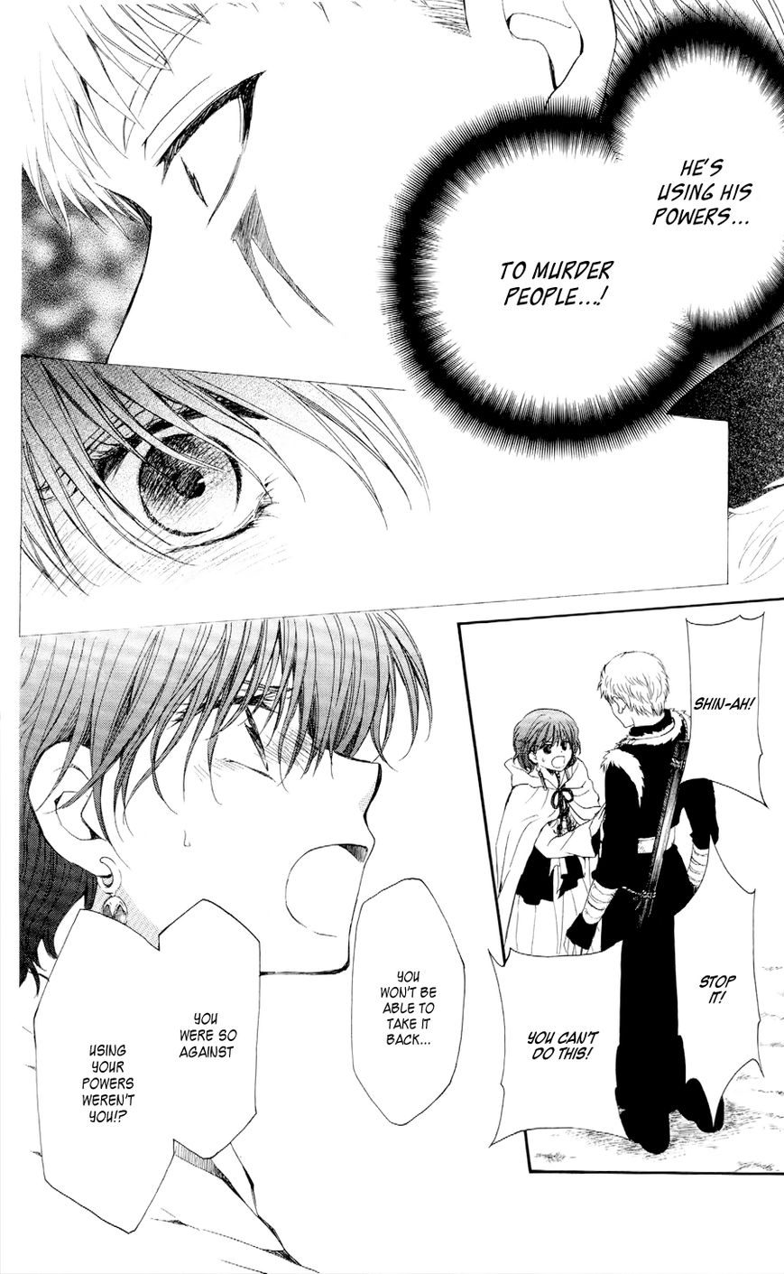 Read Akatsuki No Yona Manga Online