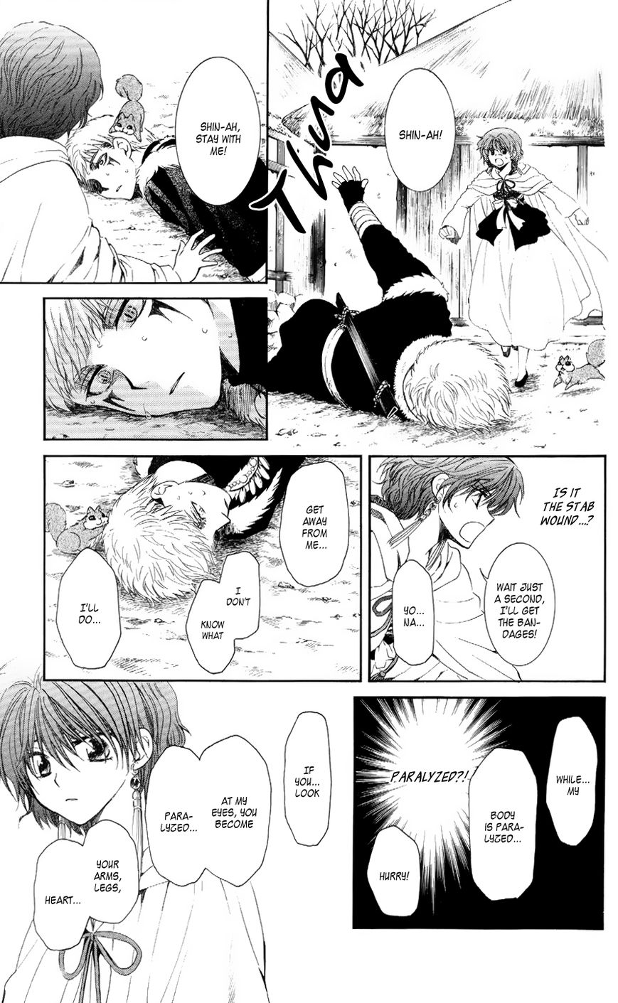 Read Akatsuki No Yona Manga Online