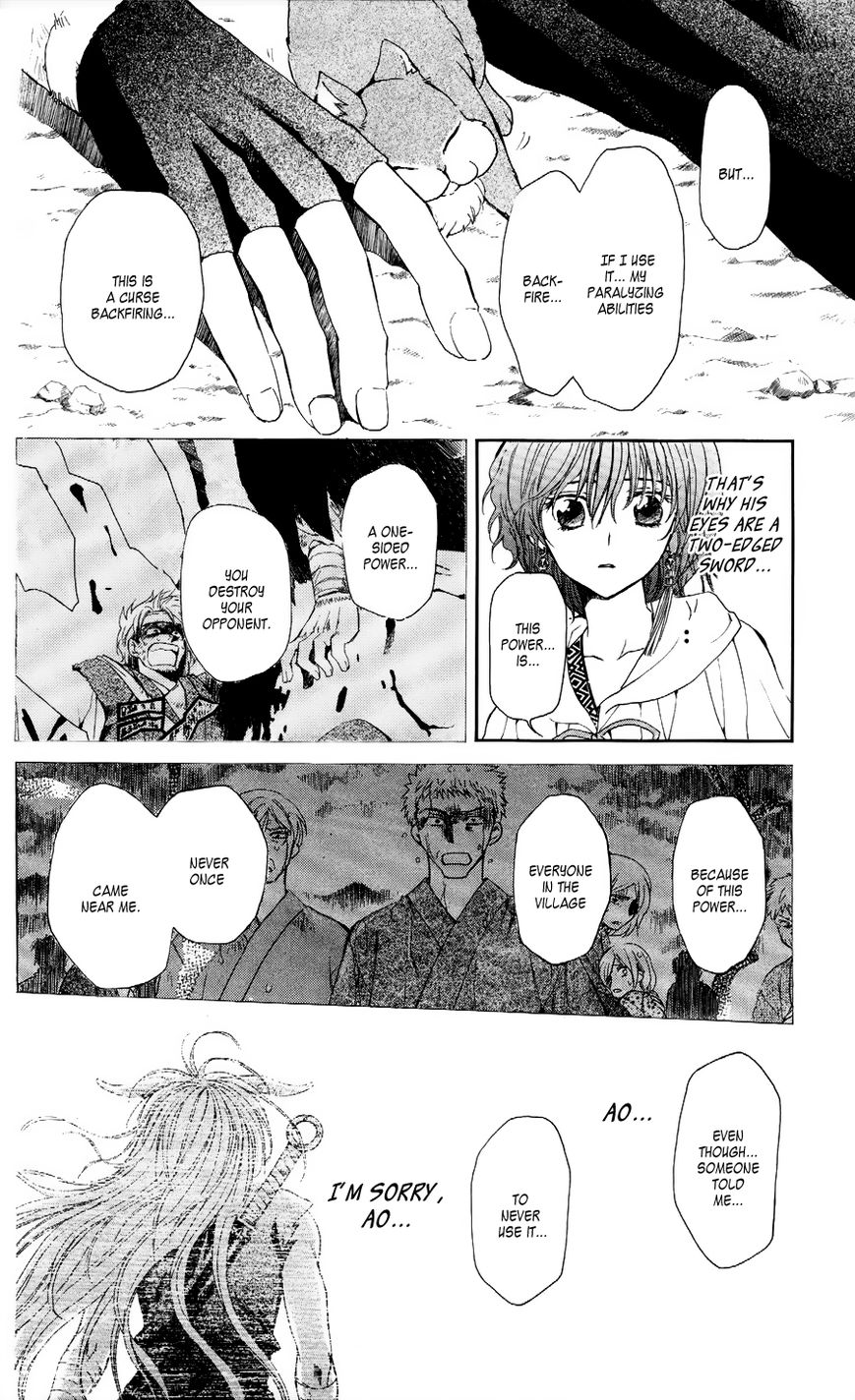 Read Akatsuki No Yona Manga Online