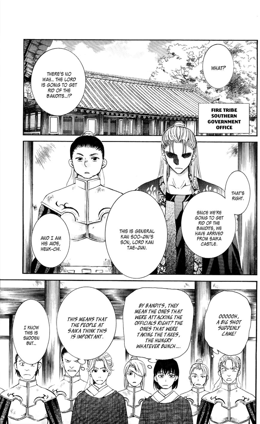 Read Akatsuki No Yona Manga Online