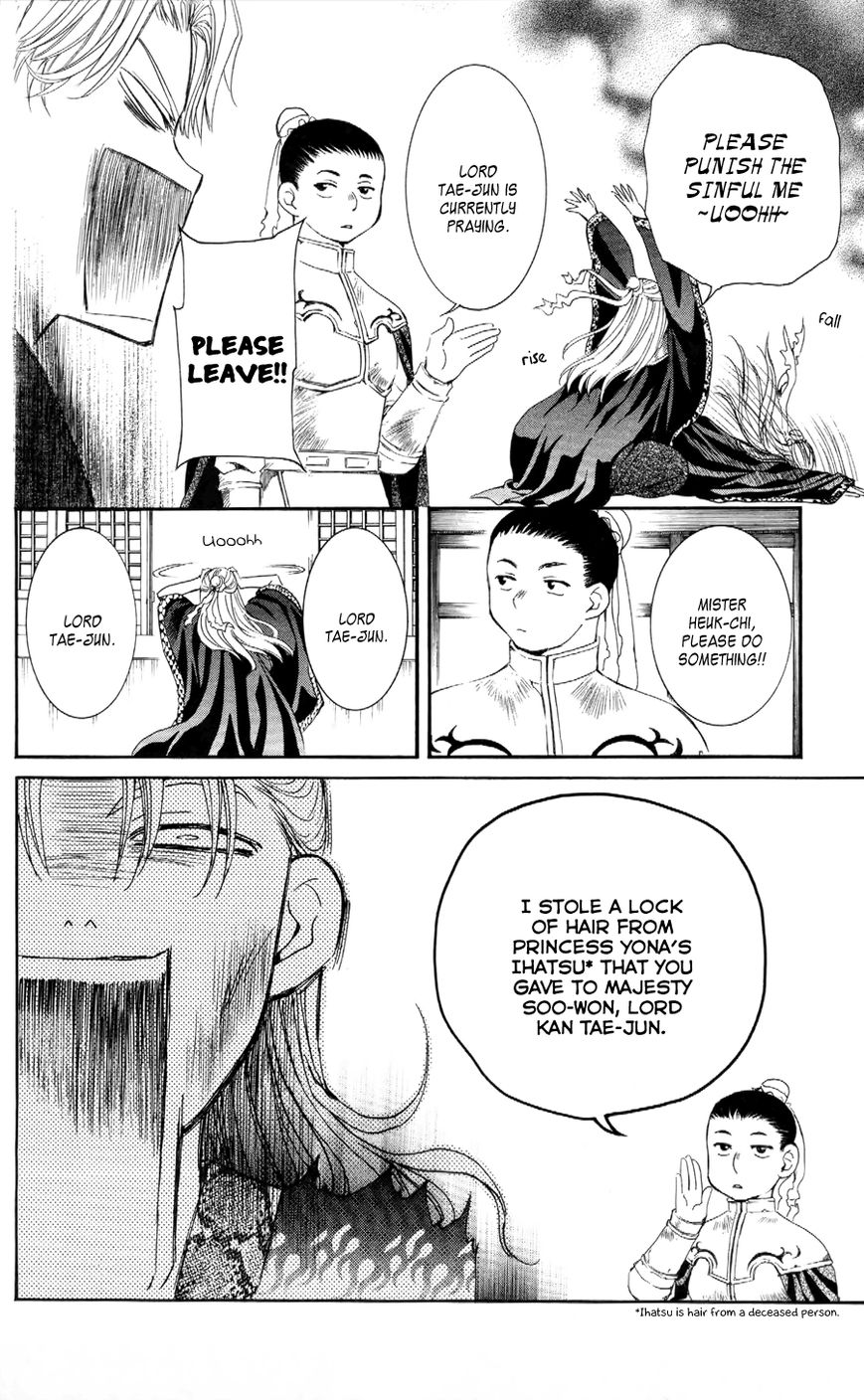 Read Akatsuki No Yona Manga Online