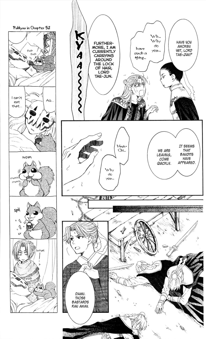 Read Akatsuki No Yona Manga Online