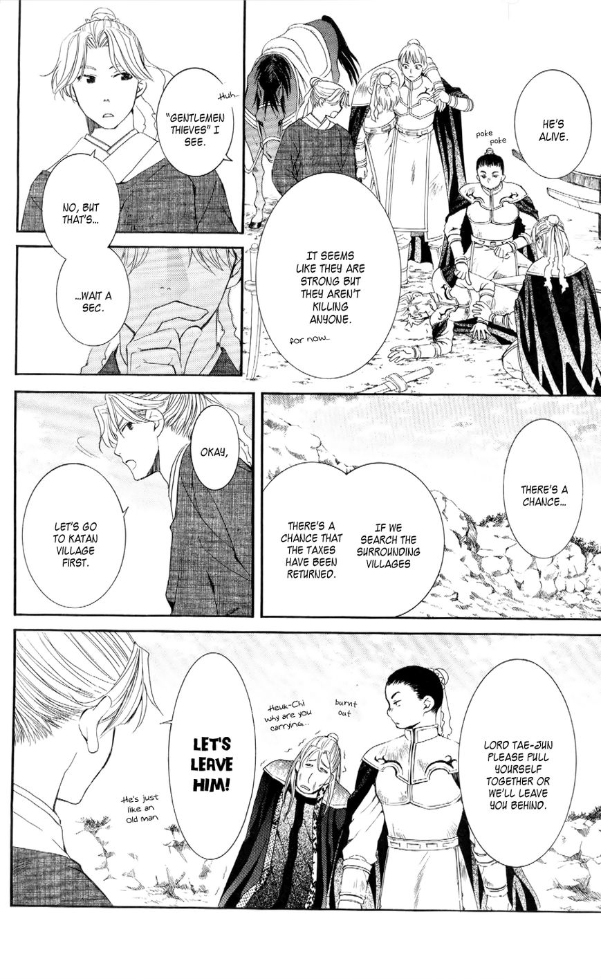 Read Akatsuki No Yona Manga Online