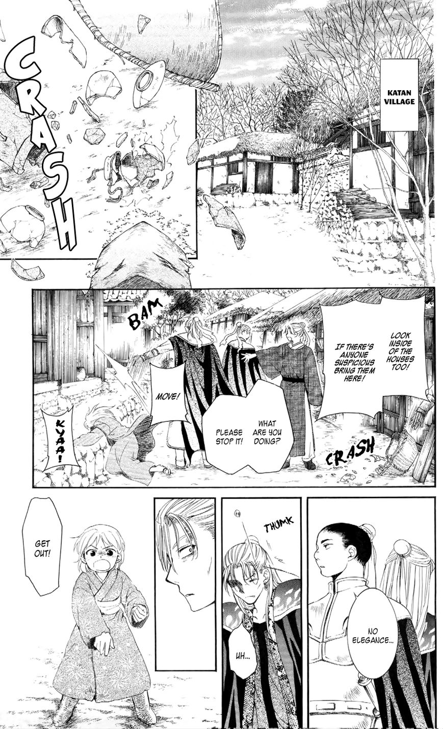 Read Akatsuki No Yona Manga Online