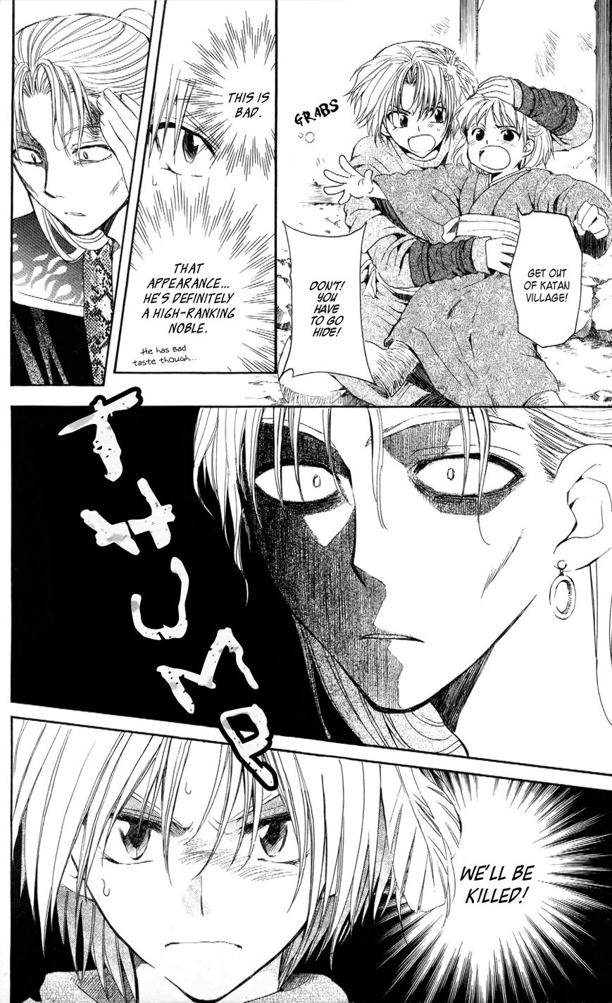 Read Akatsuki No Yona Manga Online