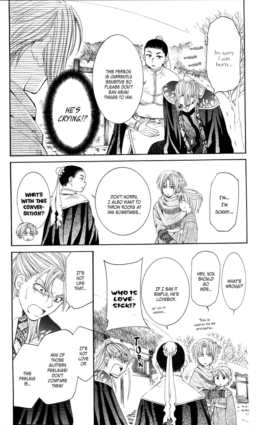 Read Akatsuki No Yona Manga Online