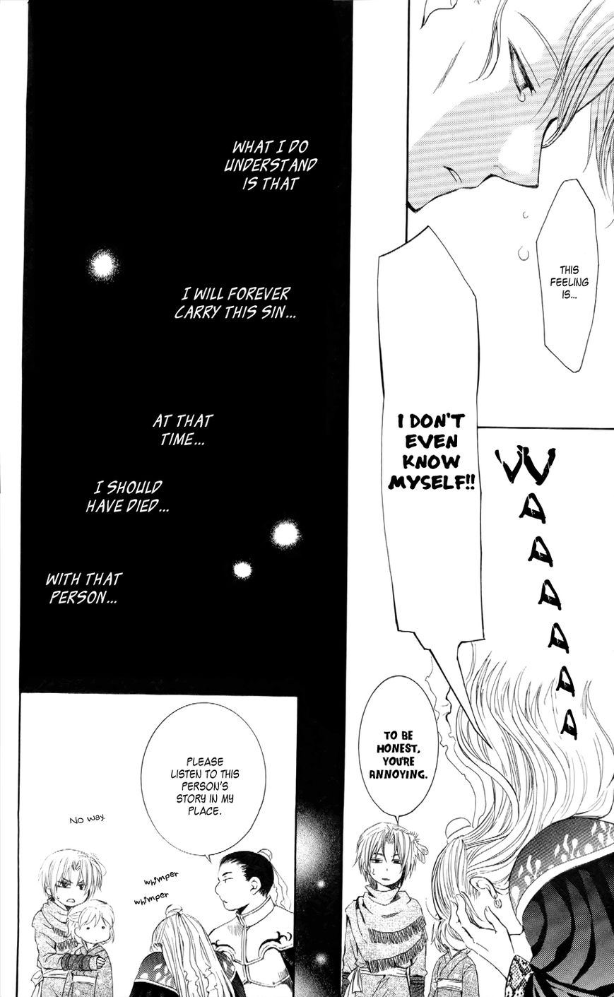 Read Akatsuki No Yona Manga Online