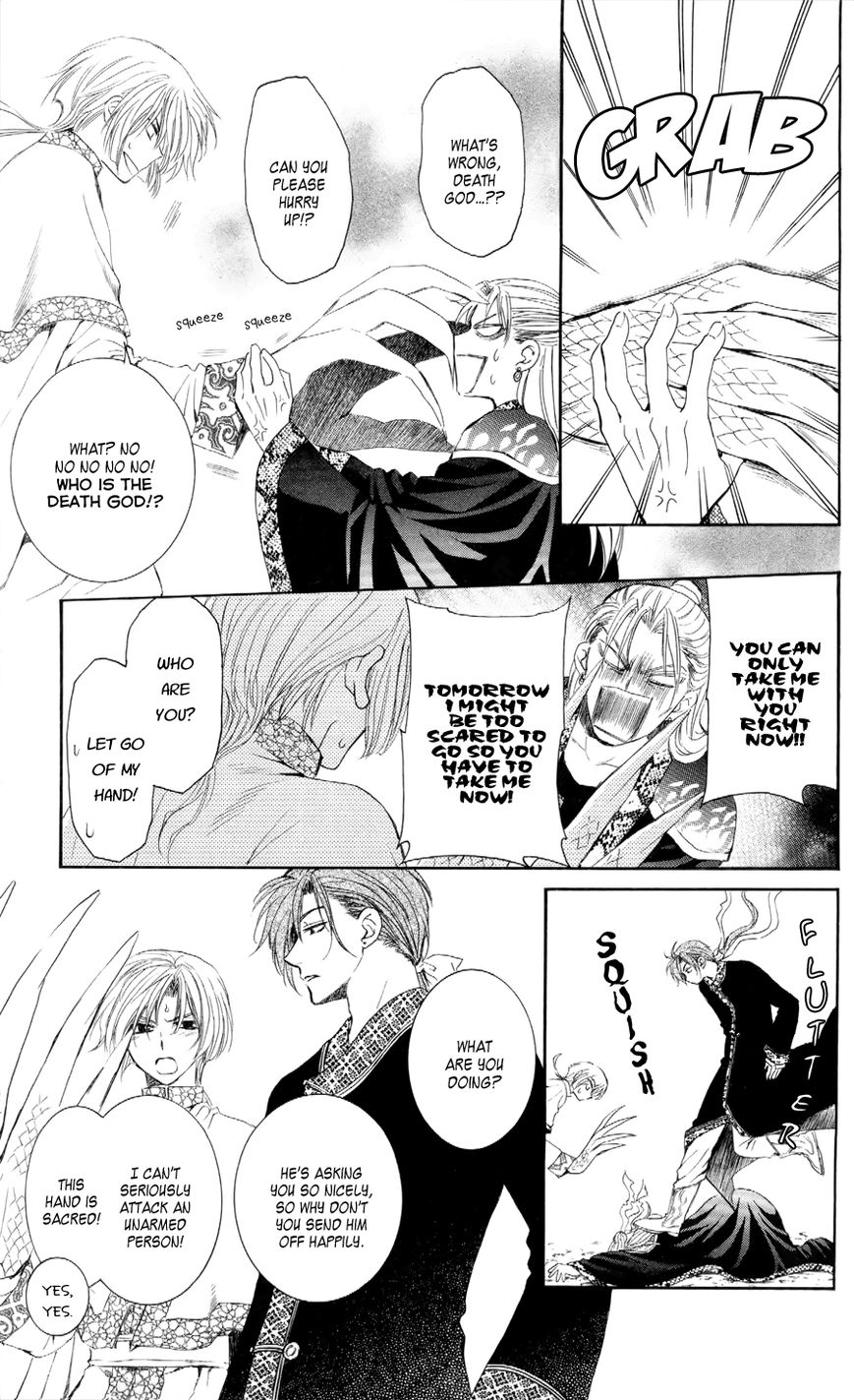 Read Akatsuki No Yona Manga Online