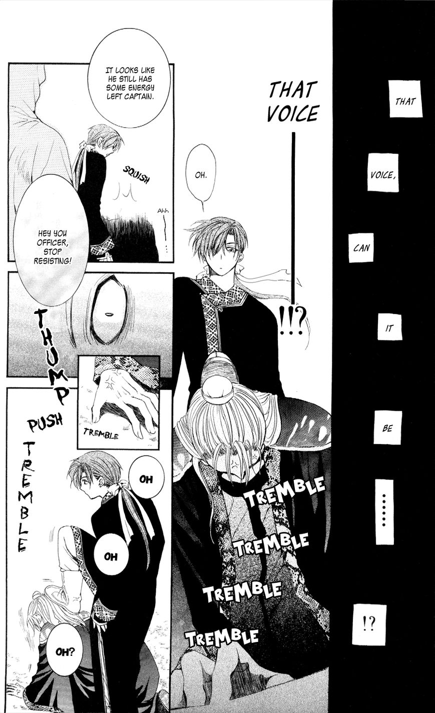 Read Akatsuki No Yona Manga Online