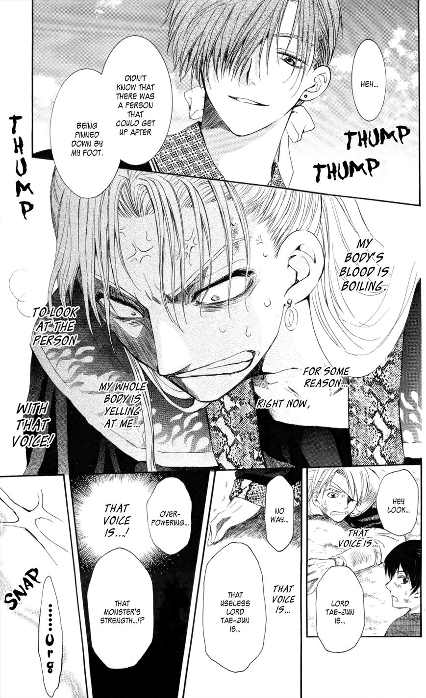 Read Akatsuki No Yona Manga Online