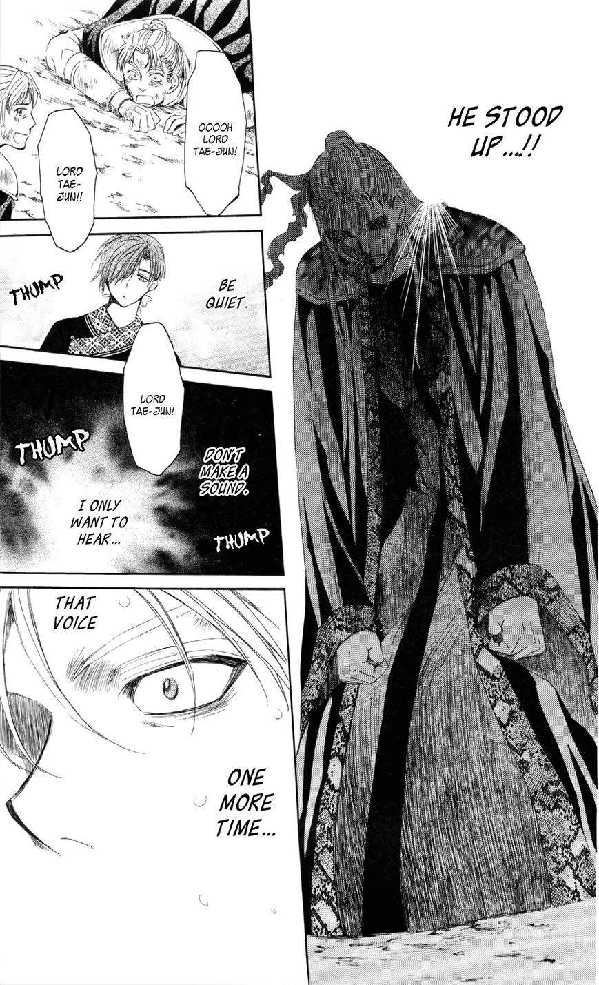 Read Akatsuki No Yona Manga Online