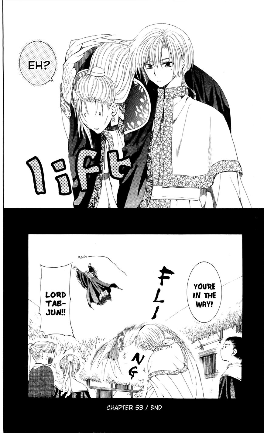 Read Akatsuki No Yona Manga Online