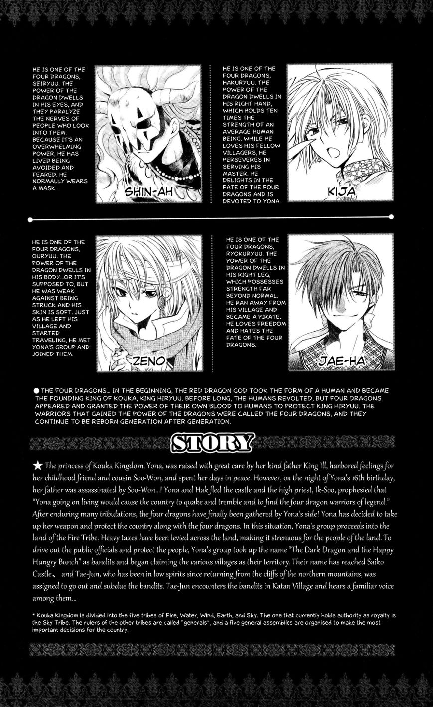 Read Akatsuki No Yona Manga Online