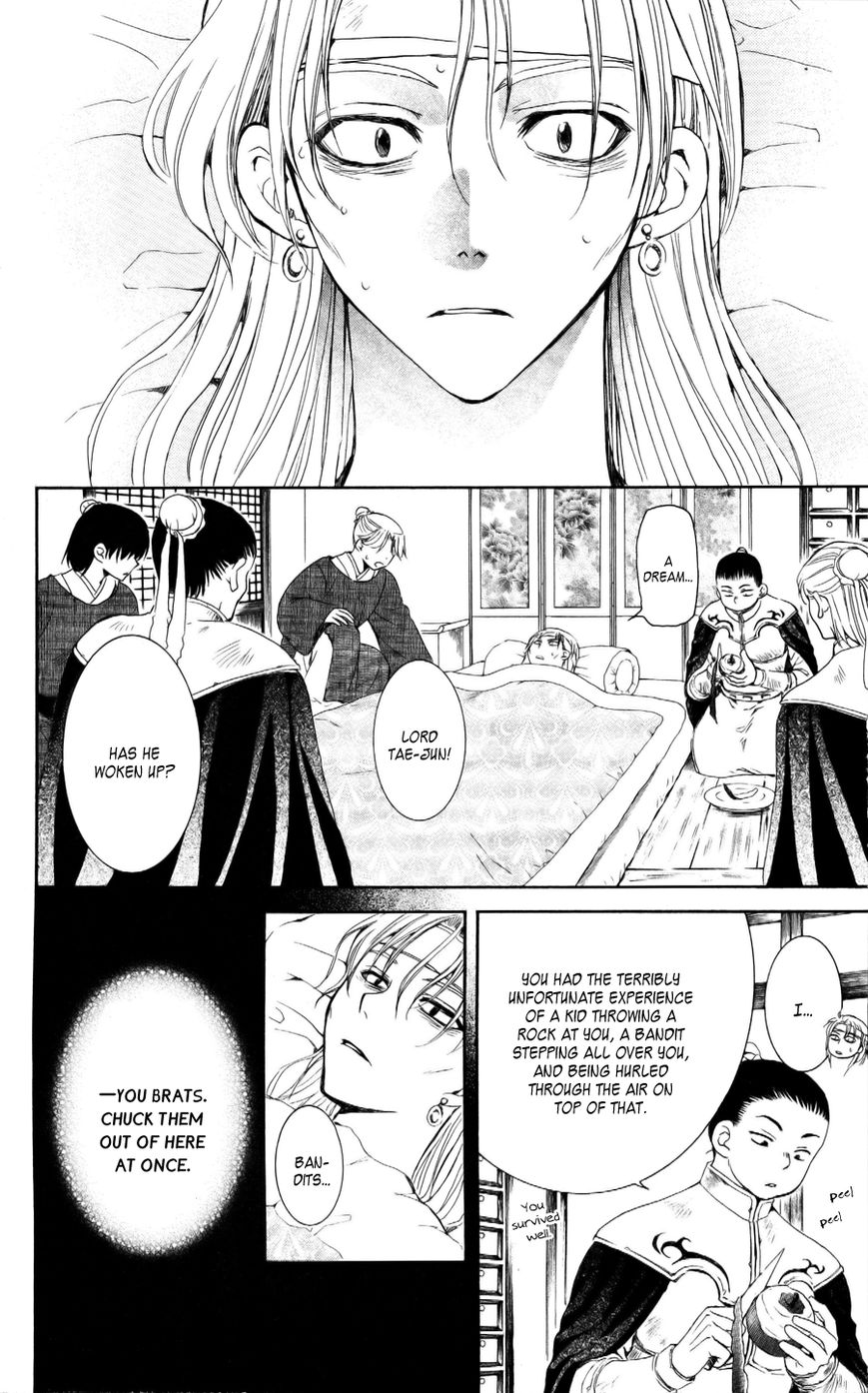 Read Akatsuki No Yona Manga Online