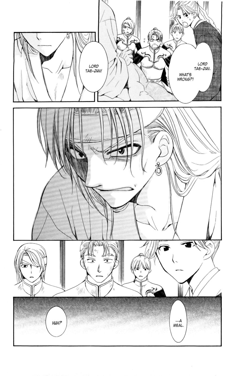 Read Akatsuki No Yona Manga Online