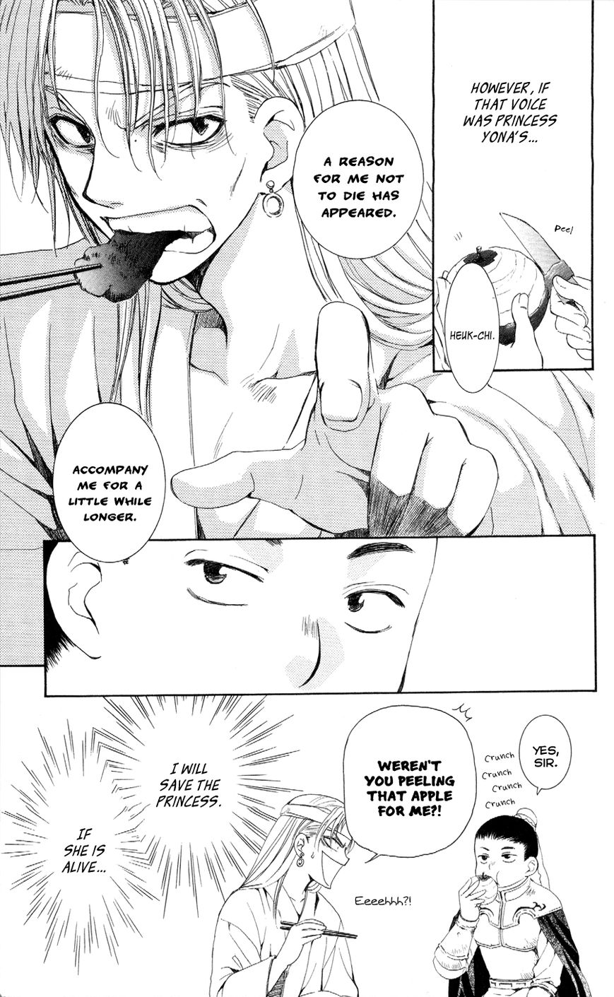 Read Akatsuki No Yona Manga Online