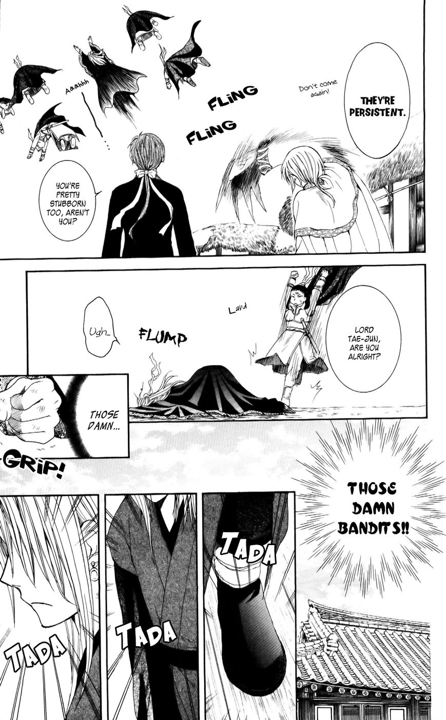 Read Akatsuki No Yona Manga Online