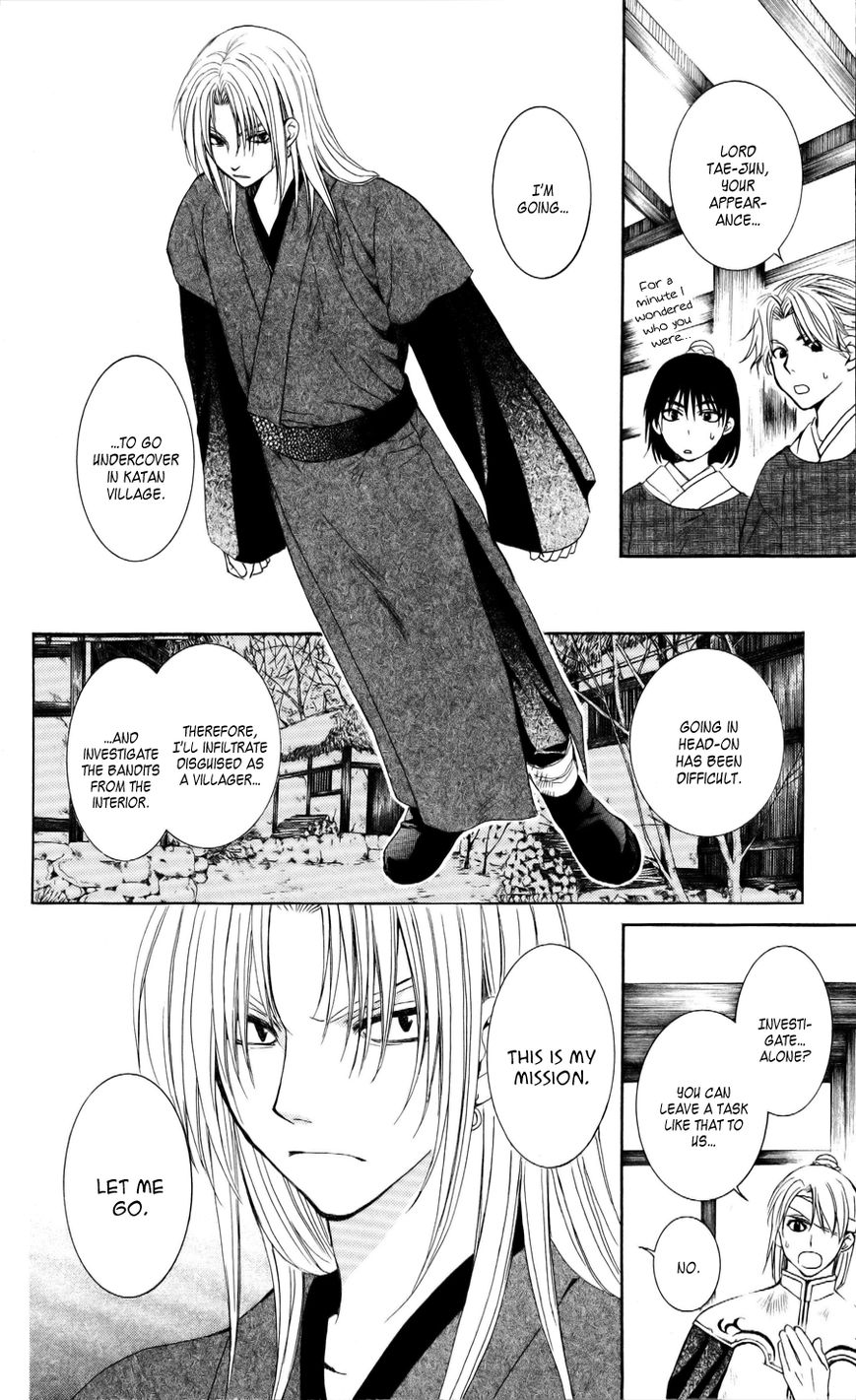 Read Akatsuki No Yona Manga Online