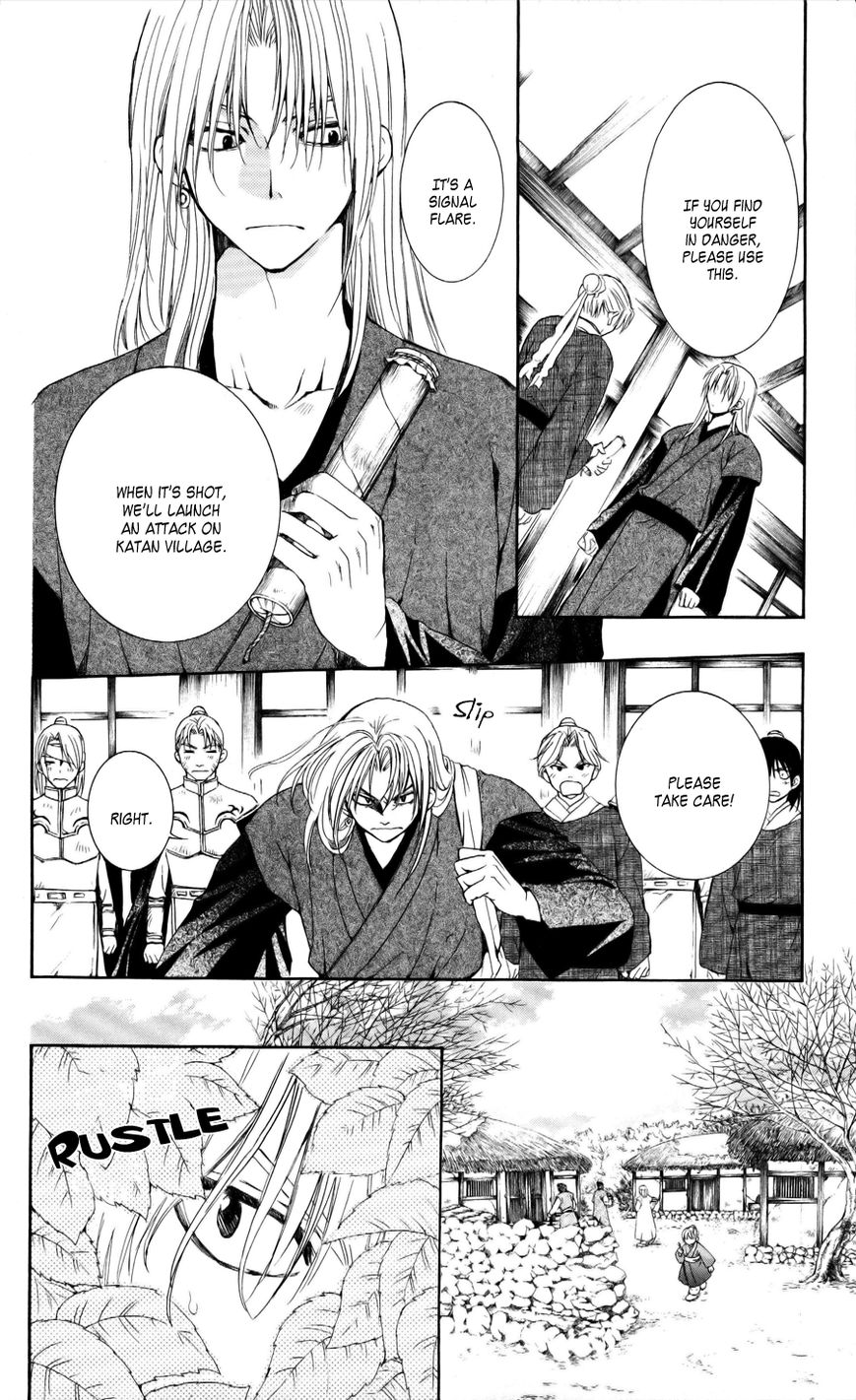 Read Akatsuki No Yona Manga Online