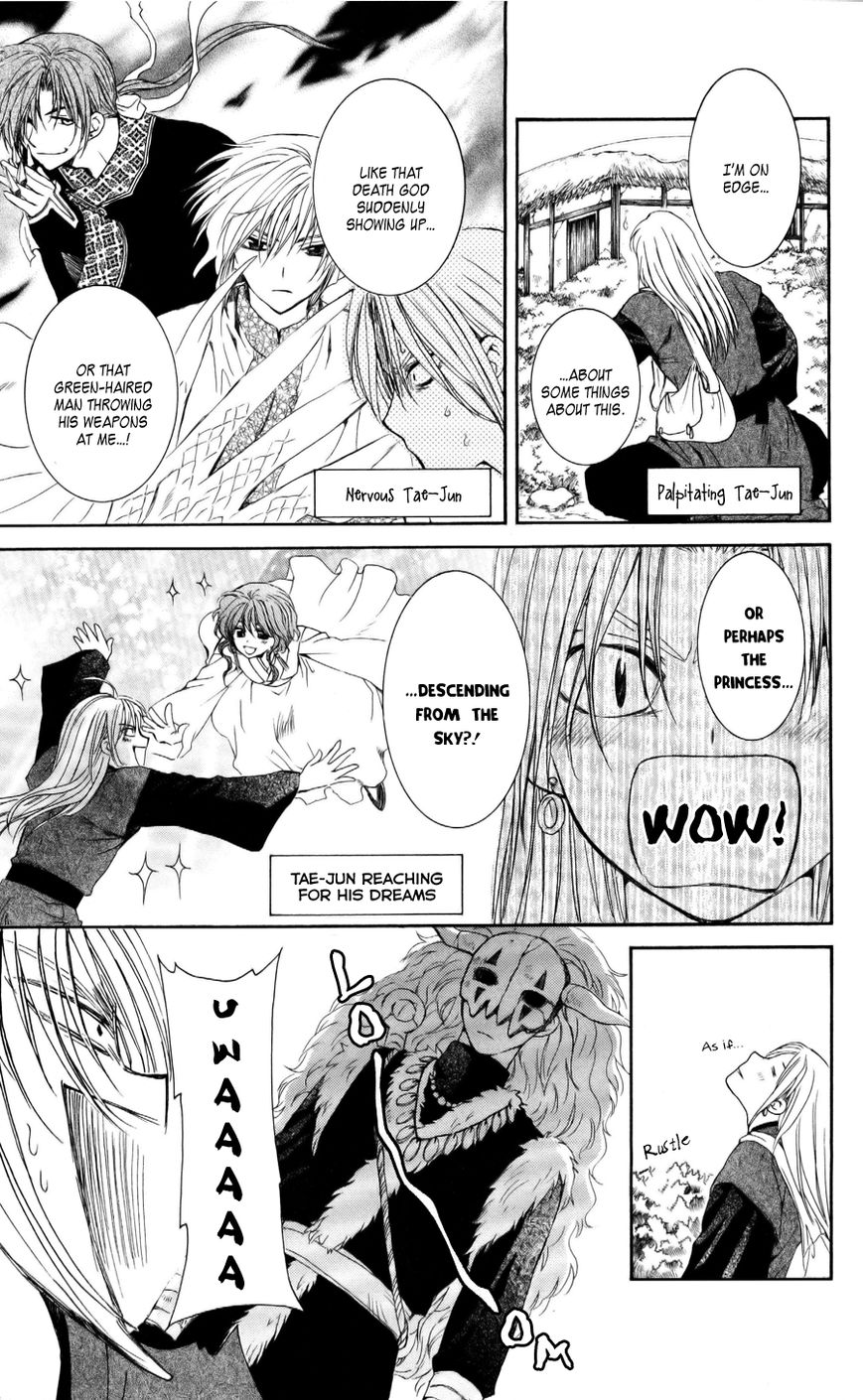 Read Akatsuki No Yona Manga Online