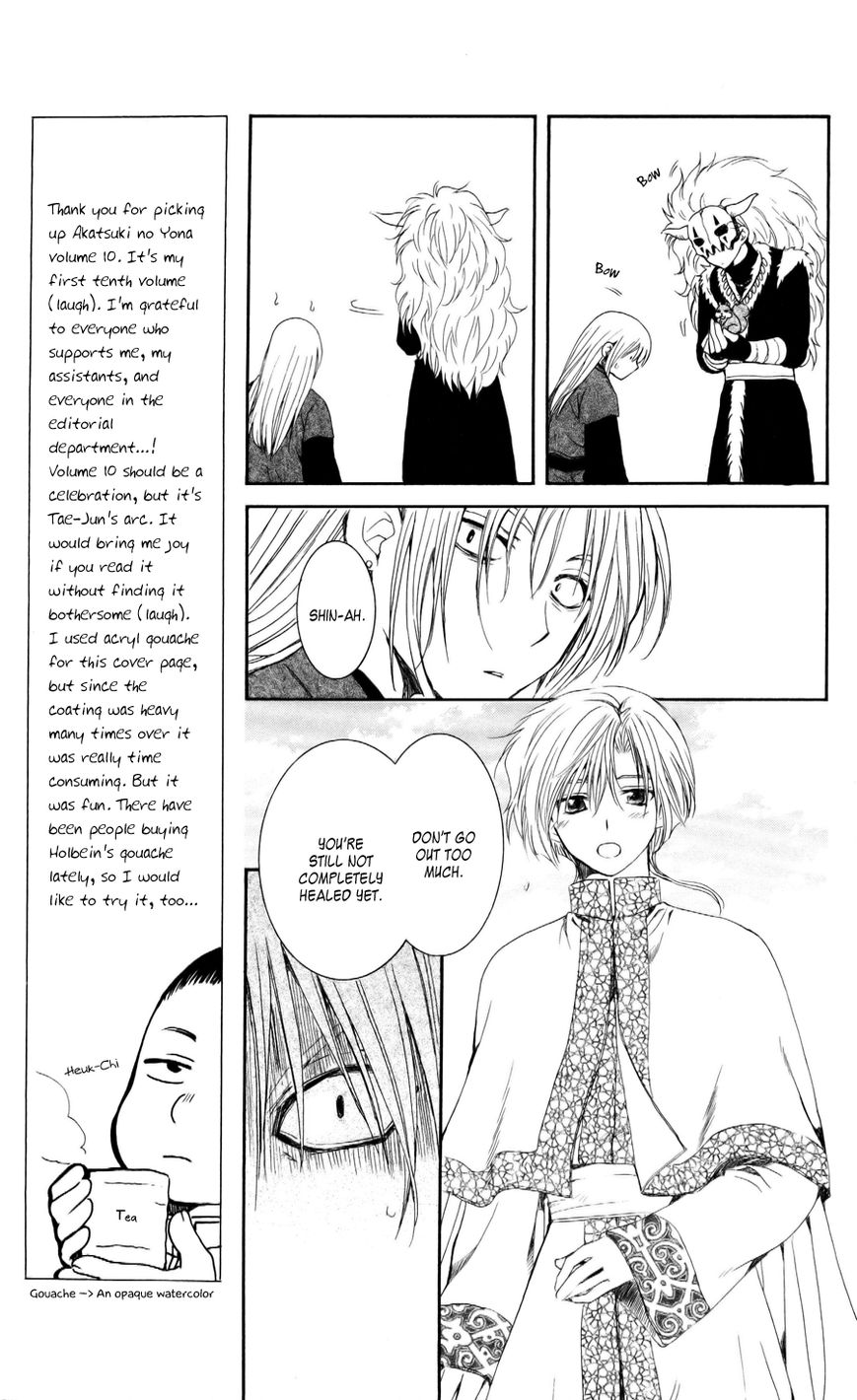 Read Akatsuki No Yona Manga Online