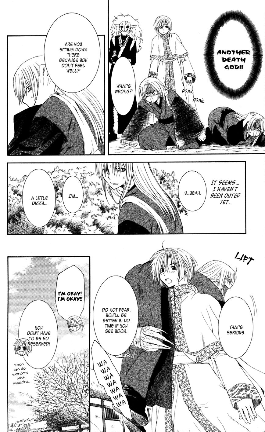 Read Akatsuki No Yona Manga Online