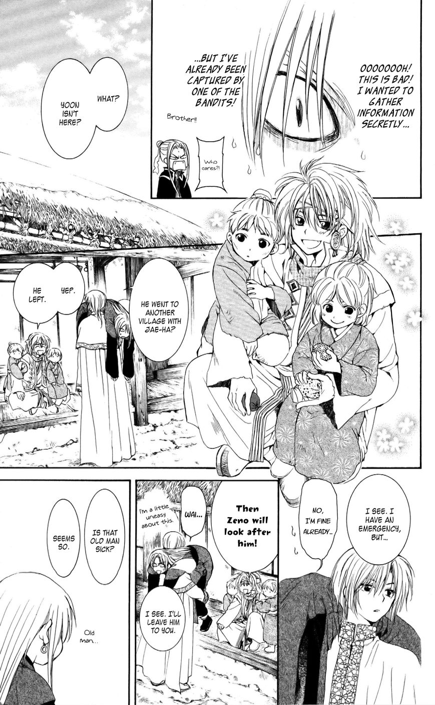 Read Akatsuki No Yona Manga Online