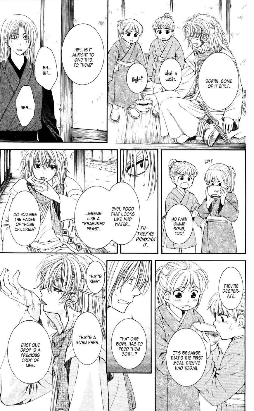 Read Akatsuki No Yona Manga Online