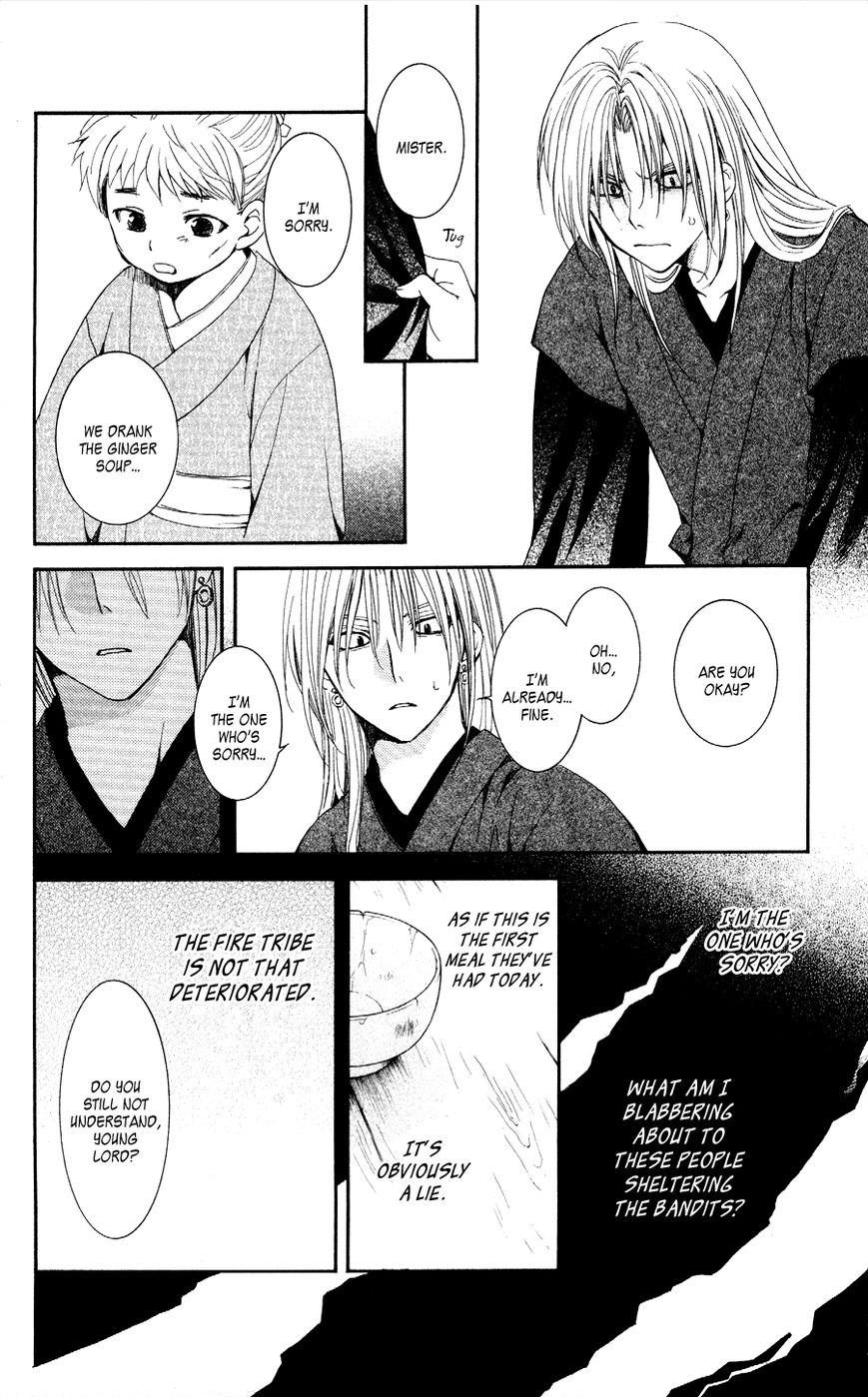 Read Akatsuki No Yona Manga Online