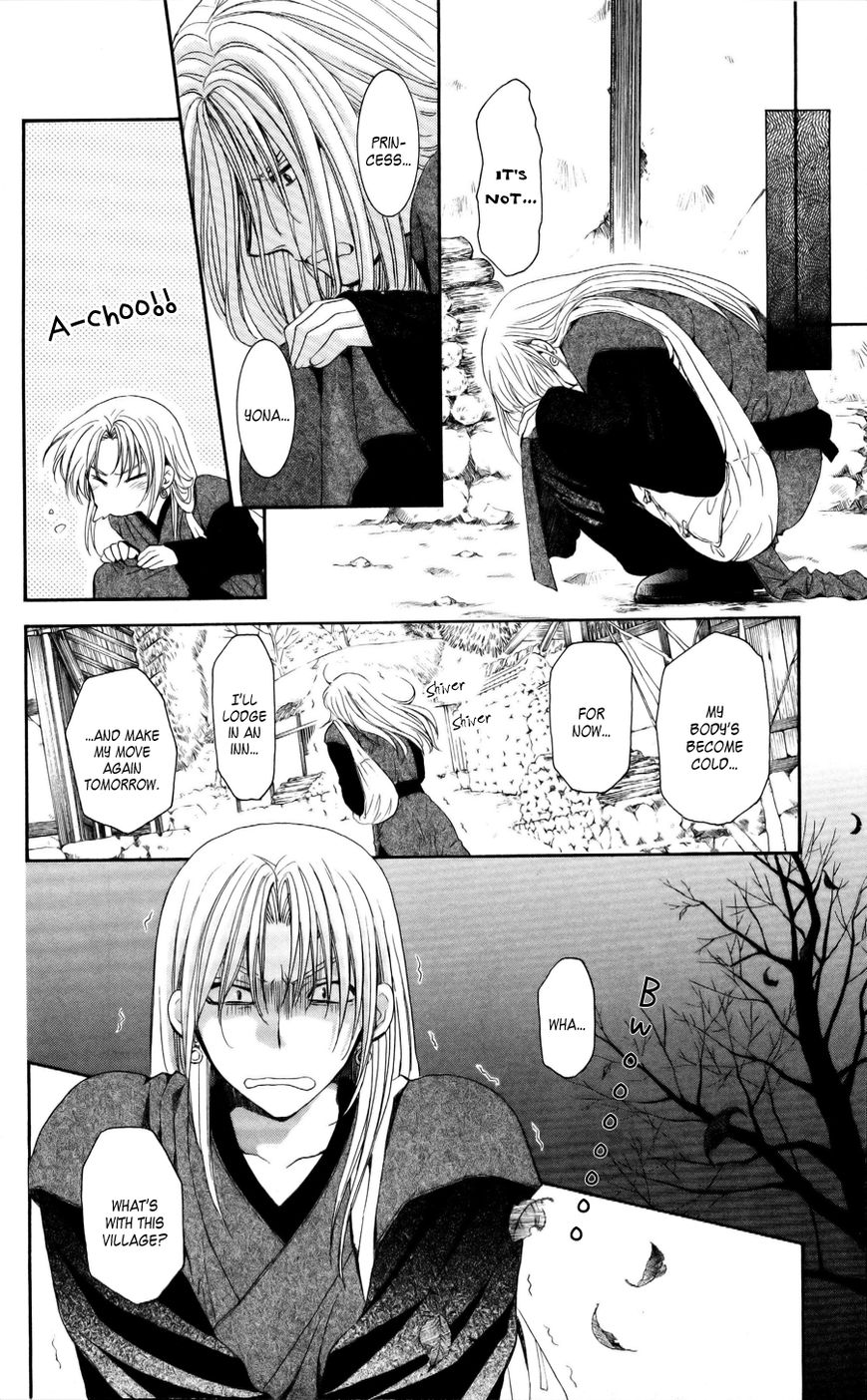 Read Akatsuki No Yona Manga Online